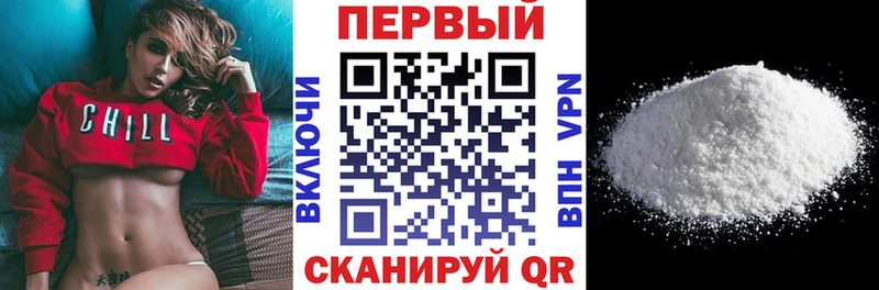 АМФЕТАМИН 98% Электросталь