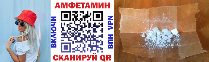 Amphetamine 97%  площадка телеграм  Электросталь  купить наркоту 