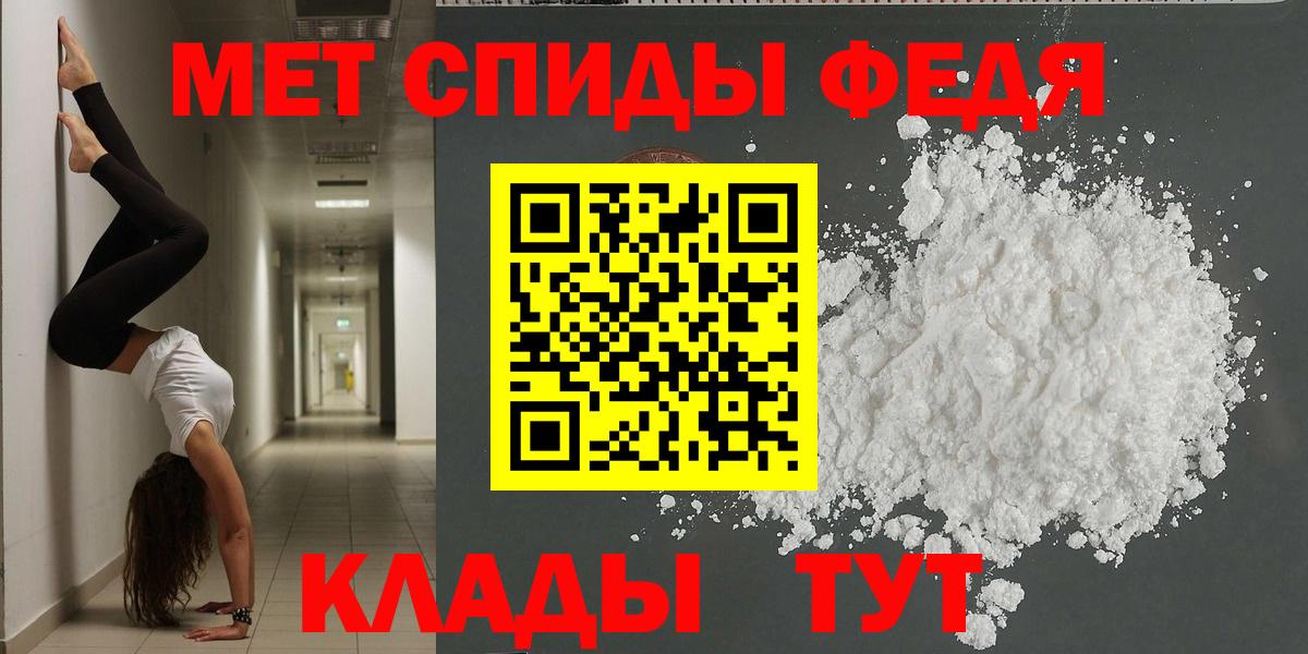 АМФЕТАМИН  Амфетамин Premium  Вход с VPN    ссылки  Электросталь 