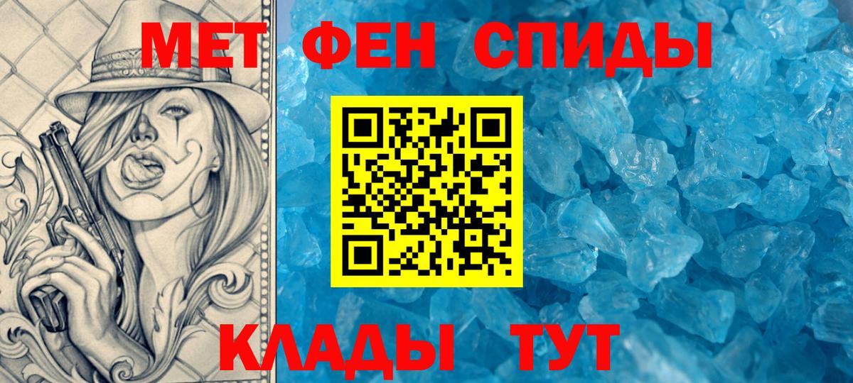 Амфетамин 97% Электросталь