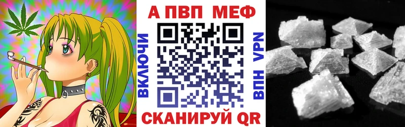 Альфа ПВП Crystall  это телеграм  Электросталь  гидра зеркало 