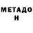 Конопля планчик Mathod Man