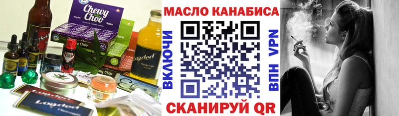Canna-Cookies конопля  Электросталь 