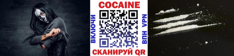 Cocaine Боливия Электросталь