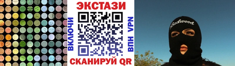 Ecstasy таблы  Электросталь 