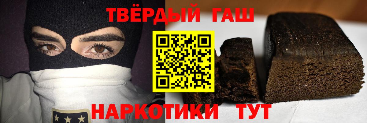 ГАШИШ ice o lator  Вход с VPN  ГАШ индика сатива  ГАШИШ  Электросталь 