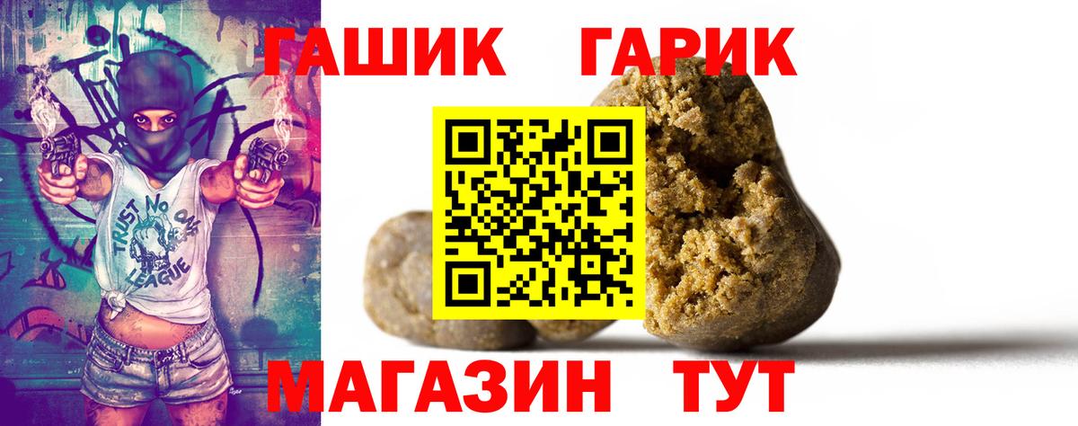 Гашиш hashish Электросталь