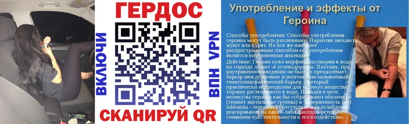 гидра маркетплейс Электросталь дарк нет как зайти наркота ГЕРОИН белый