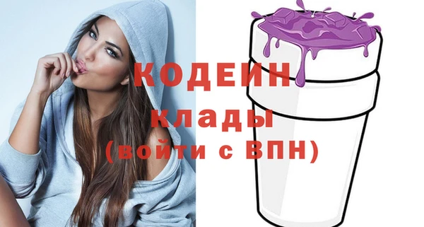наркотики Костерёво