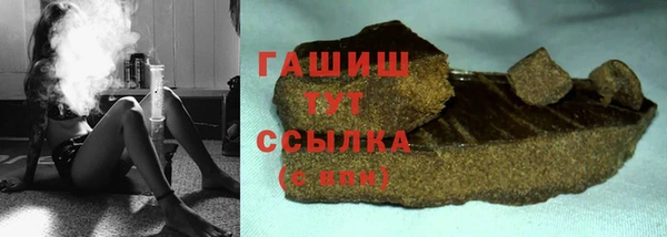 наркотики Костерёво