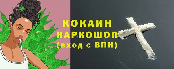 наркотики Костерёво