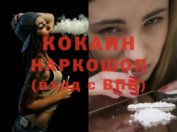 наркотики Костерёво
