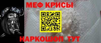 кокаин перу Добрянка