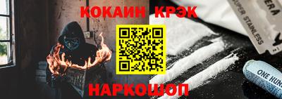 эйфоретик Железноводск