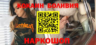 эйфоретик Железноводск