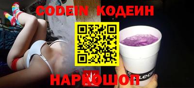 прущие грибы Железногорск