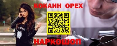 кокаин перу Добрянка