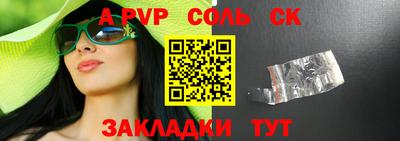 прущие грибы Железногорск