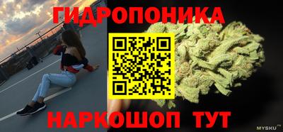 каннабис Ефремов