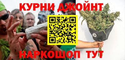 каннабис Ефремов