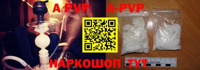 прущие грибы Железногорск