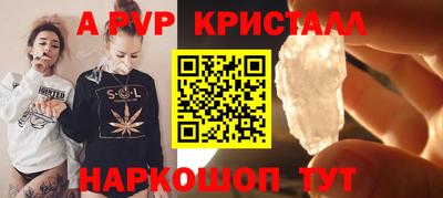 прущие грибы Железногорск