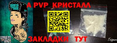 эйфоретик Железноводск