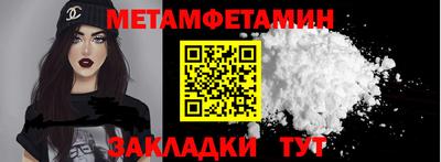 кокаин перу Добрянка