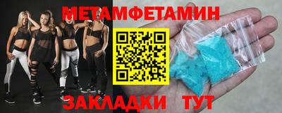 эйфоретик Железноводск