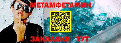 кокаин перу Добрянка