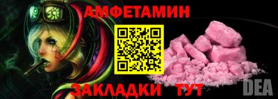 прущие грибы Железногорск