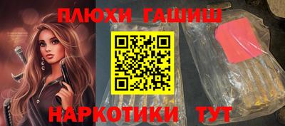 каннабис Ефремов