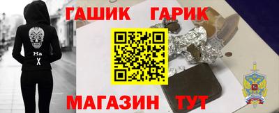 эйфоретик Железноводск