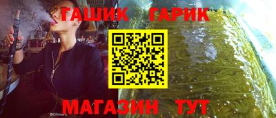 эйфоретик Железноводск