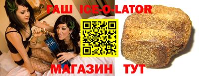 прущие грибы Железногорск