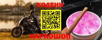 кокаин перу Добрянка