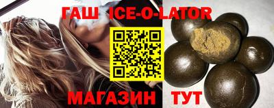 эйфоретик Железноводск