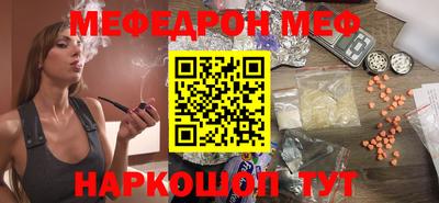 каннабис Ефремов