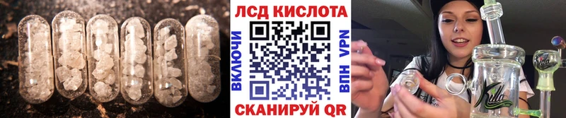 ЛСД экстази ecstasy  Электросталь 