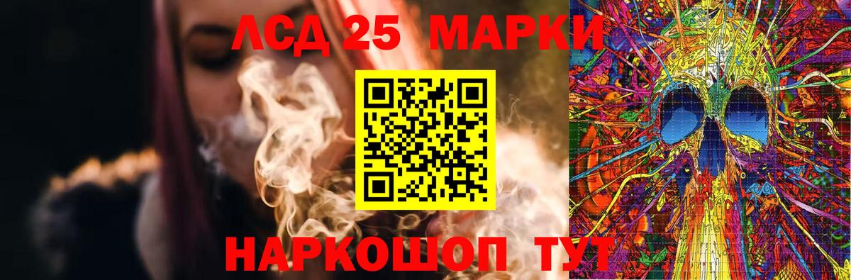Лсд 25 экстази ecstasy  Вход с VPN  Лсд 25 экстази кислота  Электросталь 