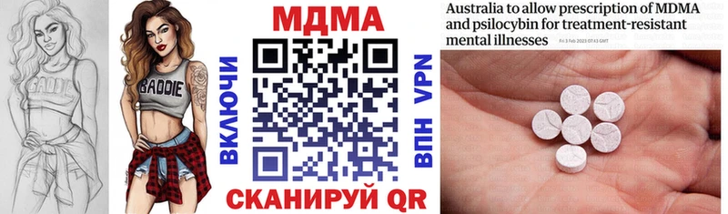 МДМА crystal Электросталь