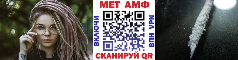 МЕТАМФЕТАМИН Декстрометамфетамин 99.9%  закладка  Электросталь 