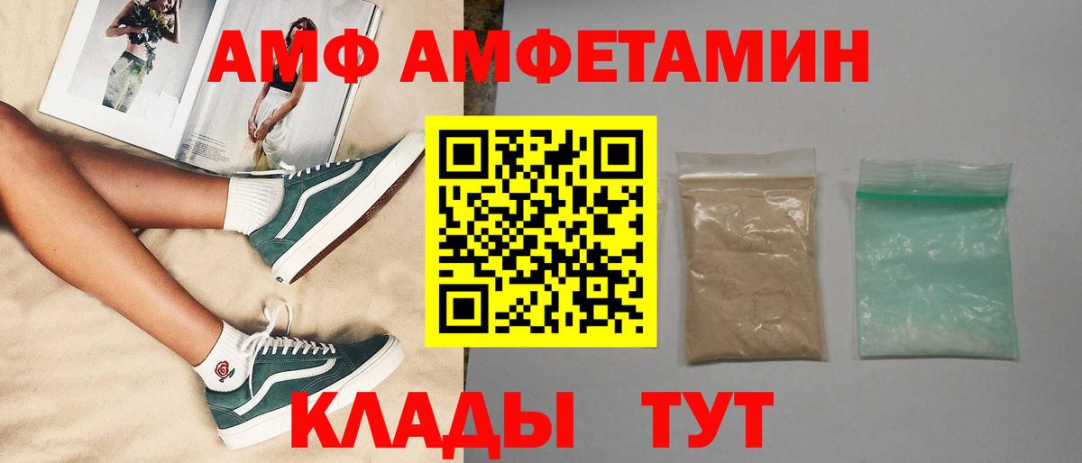 Метамфетамин мет  Вход с VPN  Электросталь 