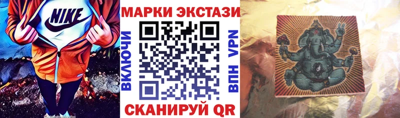 Марки N-bome 1,5мг Электросталь