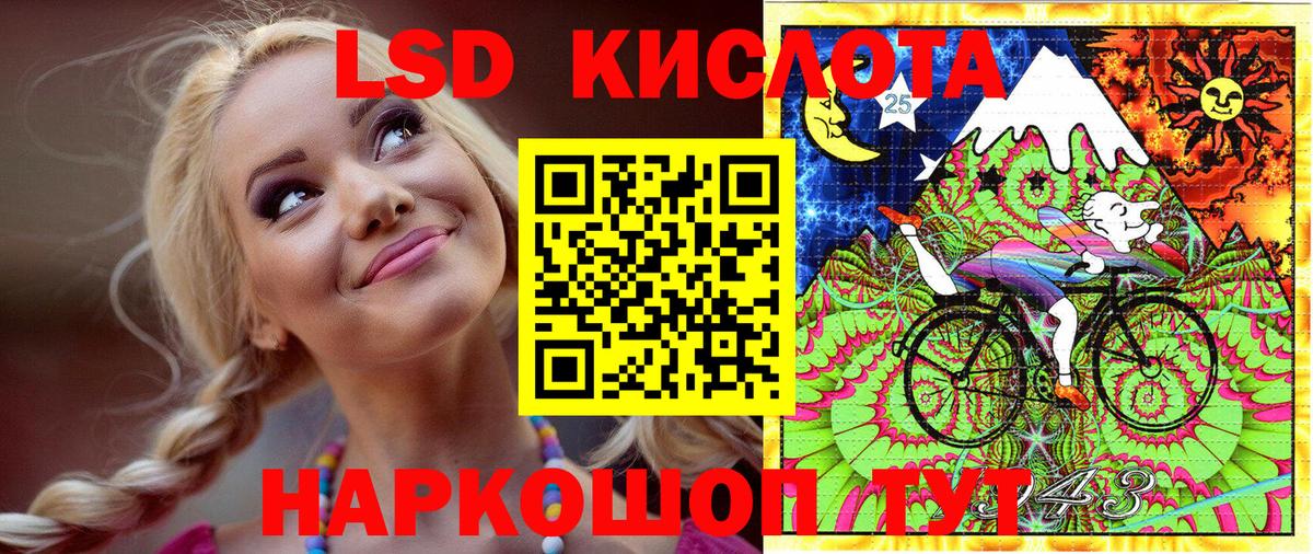 Марки N-bome 1500мкг Электросталь