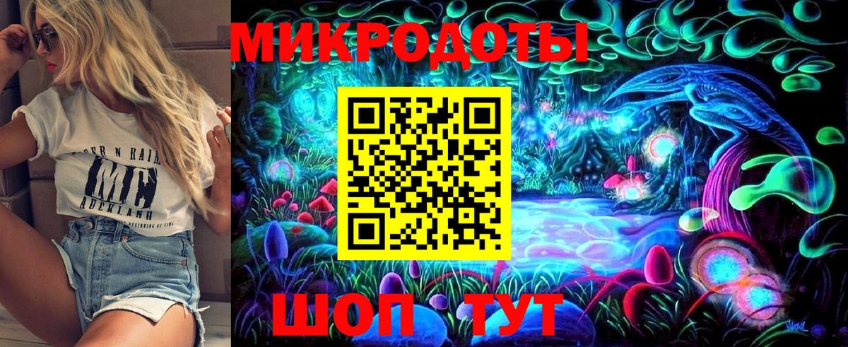 Псилоцибиновые грибы мицелий  Вход с VPN  Электросталь 