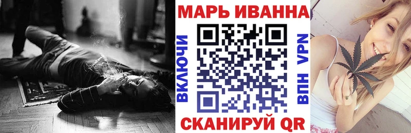 OMG зеркало  Электросталь  МАРИХУАНА White Widow 