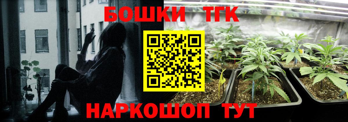 МАРИХУАНА SATIVA & INDICA  Шишки марихуана LSD WEED  Марихуана White Widow  Вход с VPN  Электросталь 