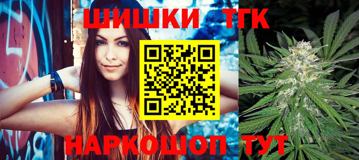Марихуана SATIVA & INDICA Электросталь